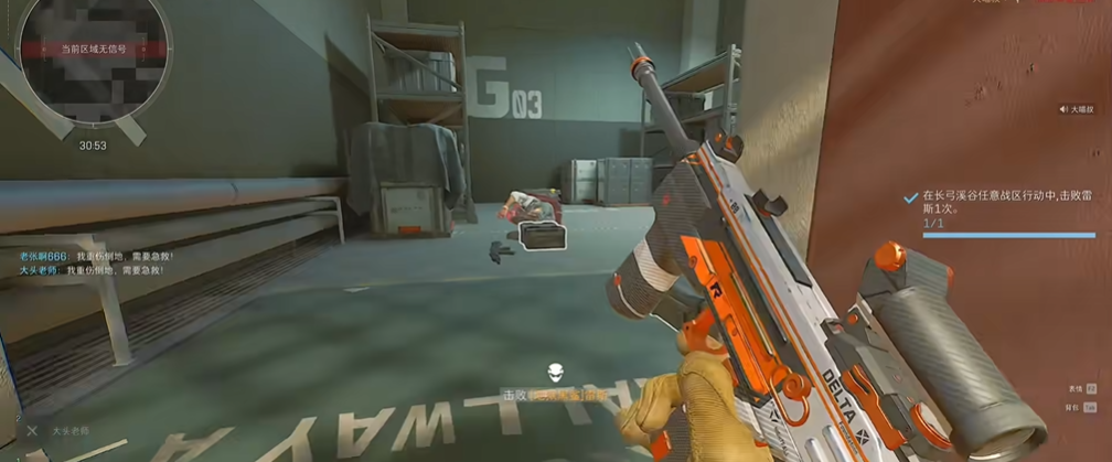 三角洲行动雷斯怎么打