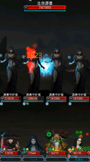 地下城堡2裂隙53生命源兽怎么打