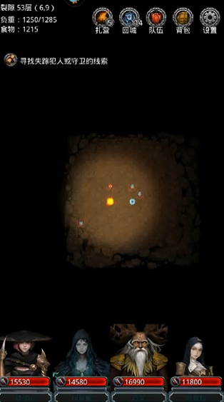 地下城堡2裂隙53生命源兽怎么打