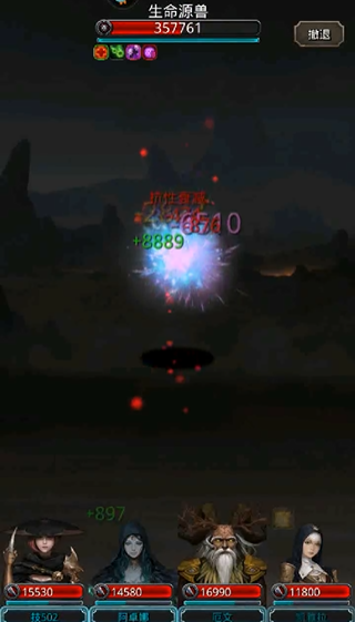 地下城堡2裂隙53生命源兽怎么打