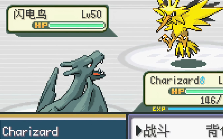 口袋妖怪火红有什么厉害的精灵