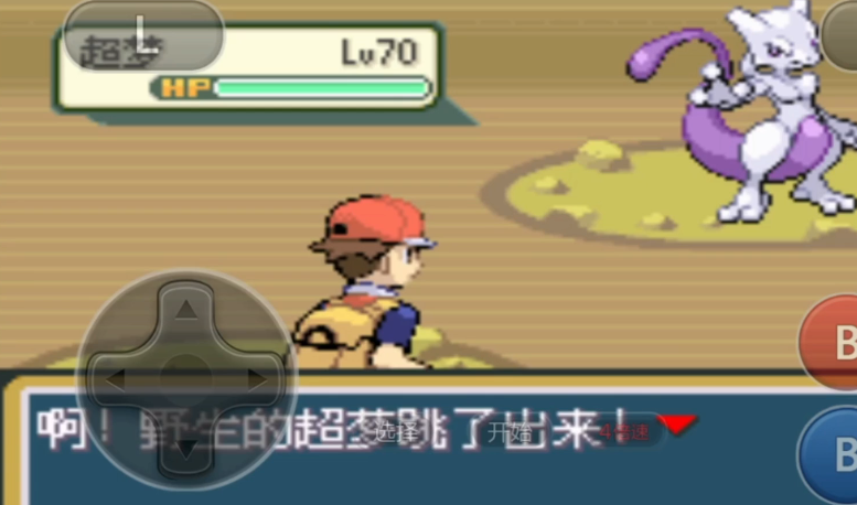 口袋妖怪火红有什么厉害的精灵