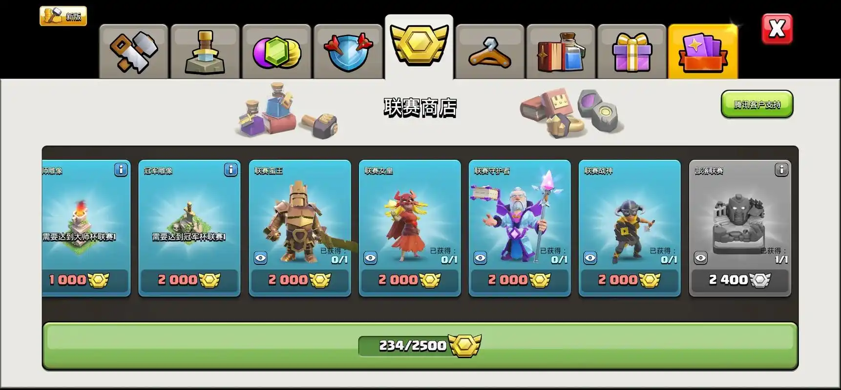 部落冲突围墙有缝吗 部落冲突围墙有缝吗