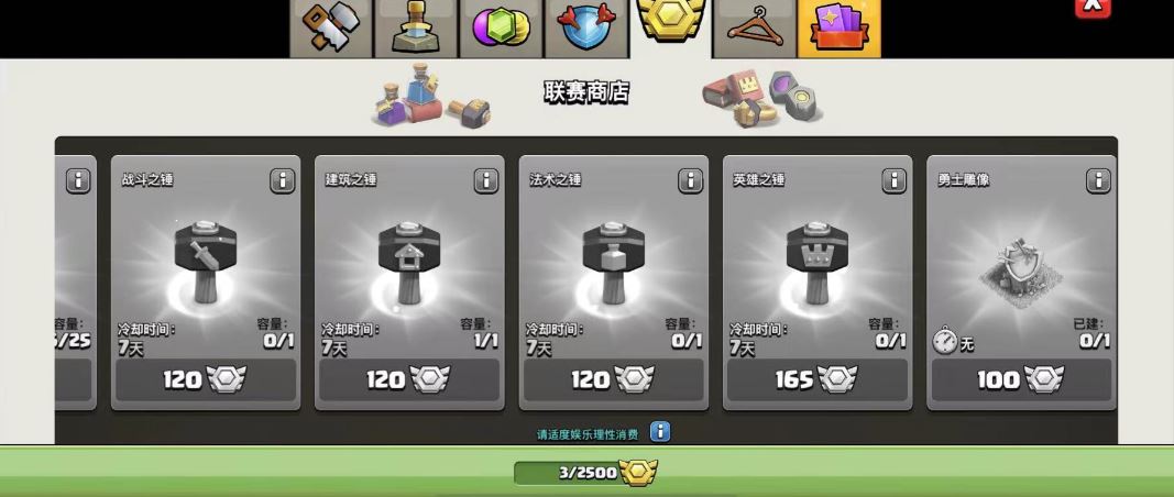 部落冲突前6本怎么玩