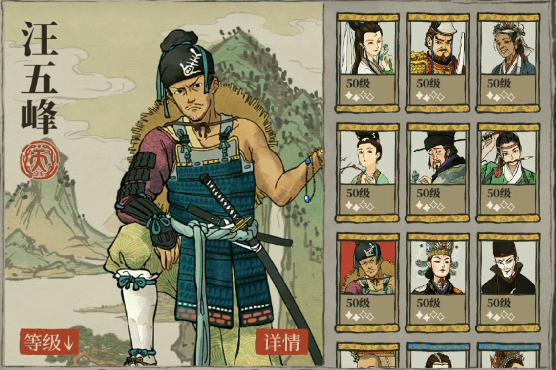 江南百景图后期如何刷钱