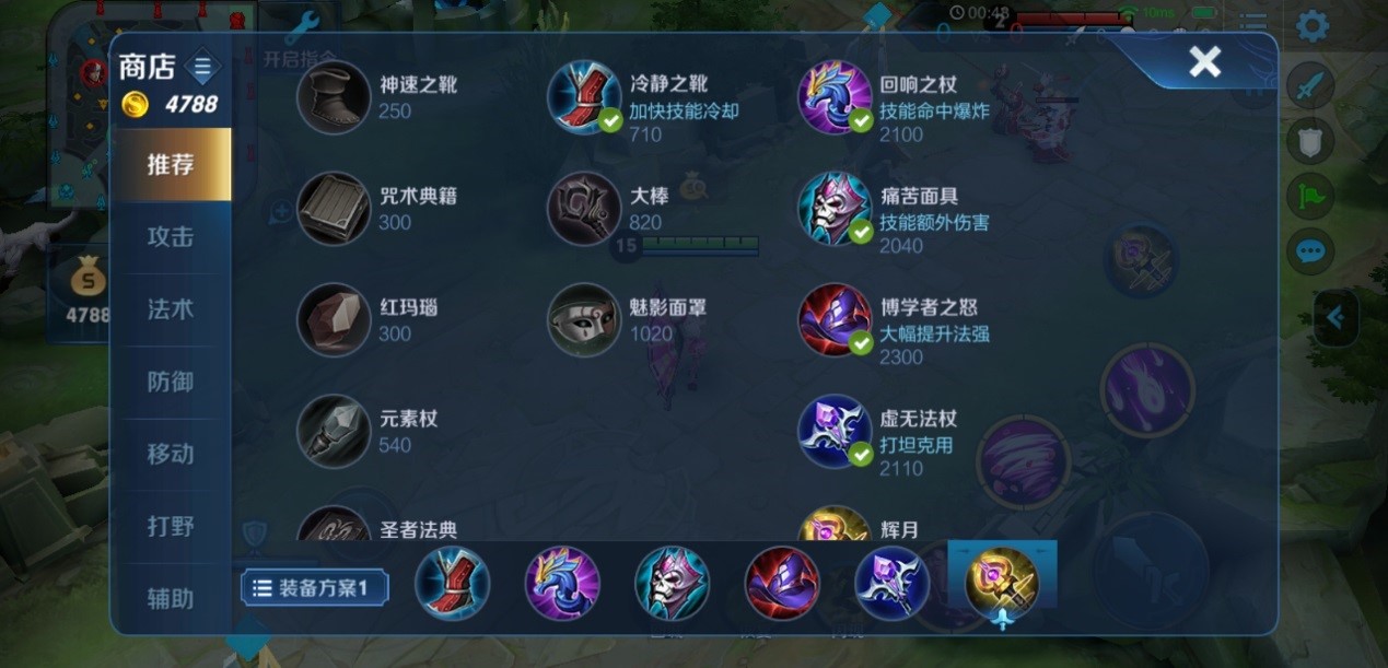 王者荣耀赛季孙尚香出装是什么