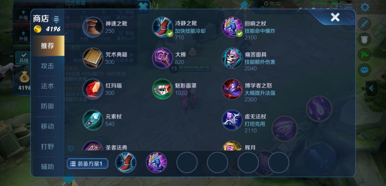 王者荣耀赛季孙尚香出装是什么