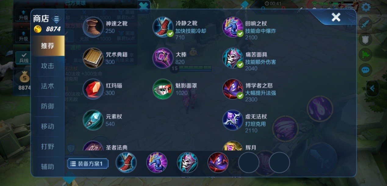 王者荣耀赛季孙尚香出装是什么